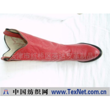 天津市红桥区英达皮革制品厂 -女靴